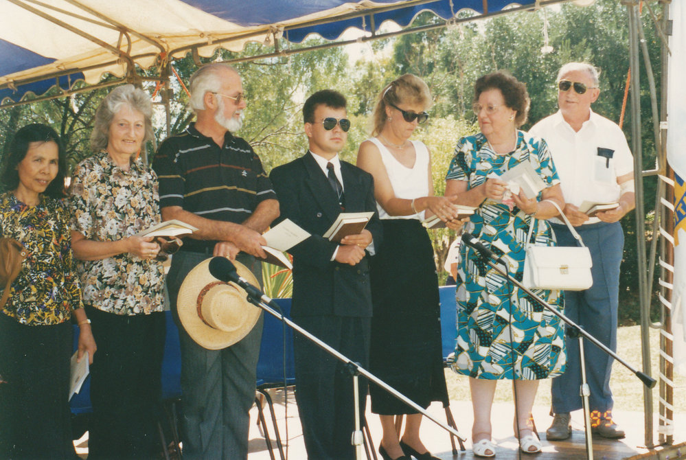 Australia Day at Fremont Park: 1995