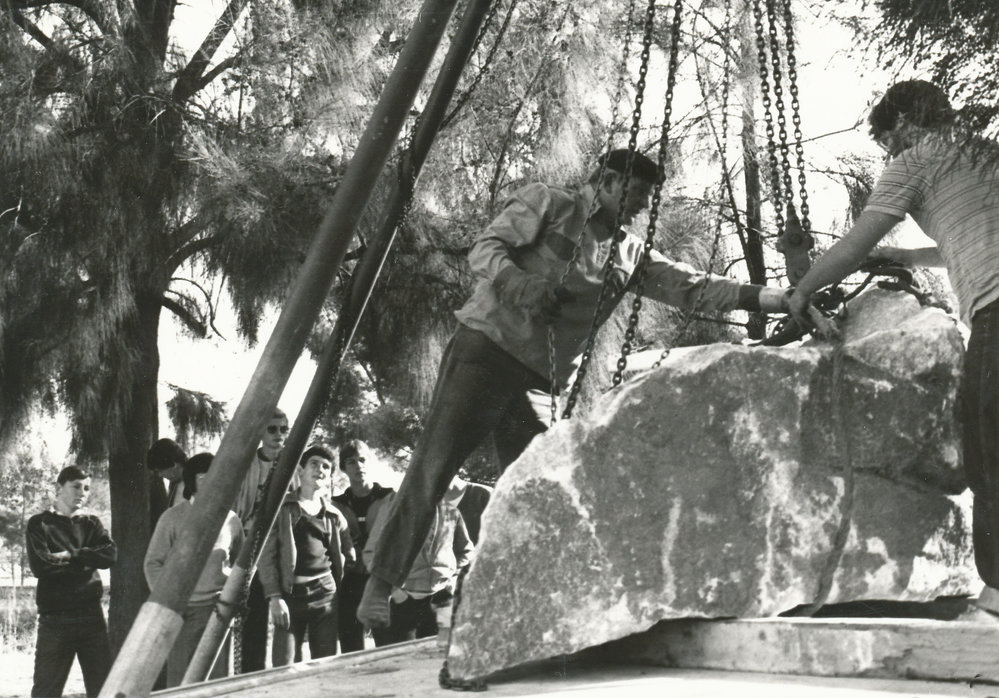 Elizabeth East Community Sculpture: 1984