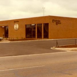 Elizabeth Tavern: 1984