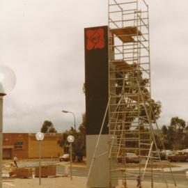 Elizabeth Town Centre